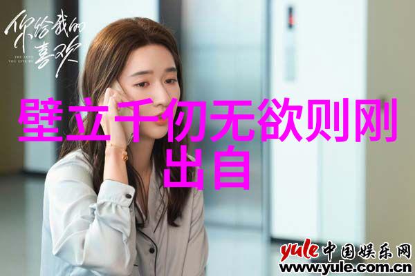 一个真正无欲无求的女人她的心理状态又是什么样