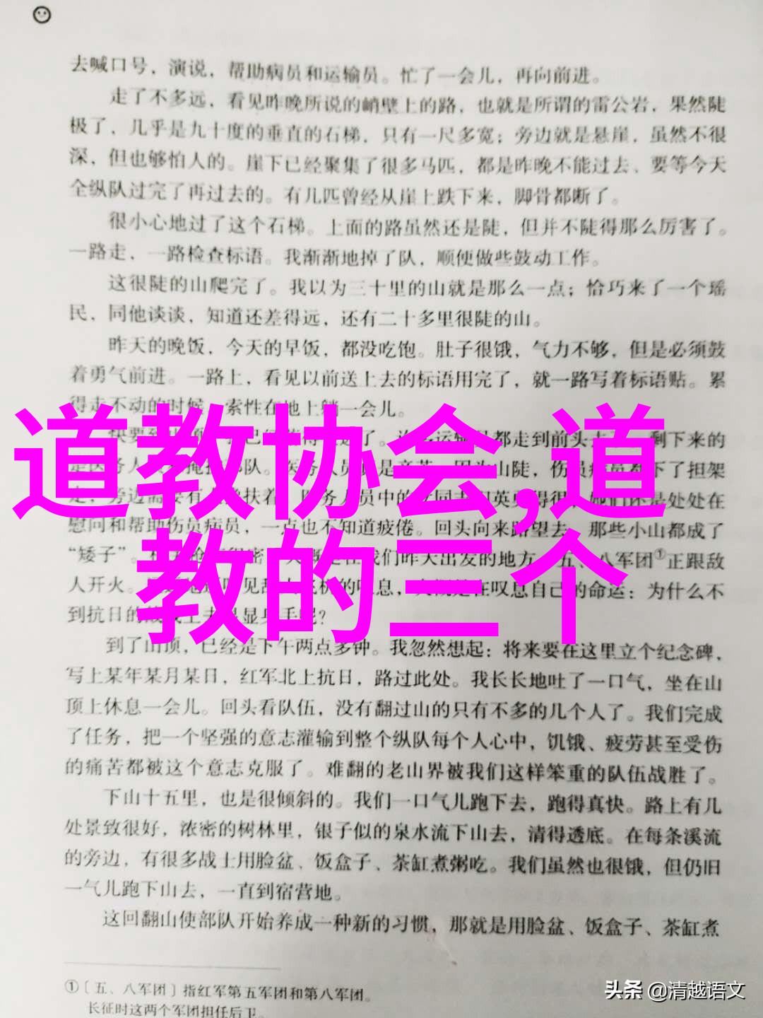 道德经全文及白话译文完整版揭秘老子的智慧宝库