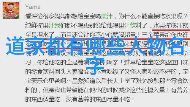 道德至上情感无界道教对爱情伦理的阐释