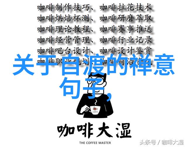 道士的青衫如同天空中飘逸的云朵悠扬而不羁象征着他们与自然和谐共存的精神追求