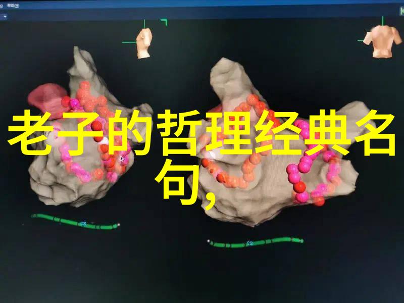 老子道德经全文解释揭秘道家哲学的智慧与奥义