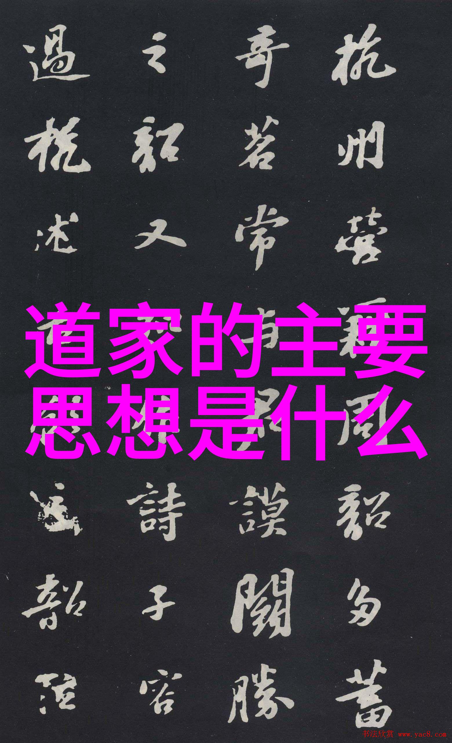 大道至简的唯美句子 - 心灵深处的宁静追寻大道至简的诗意篇章