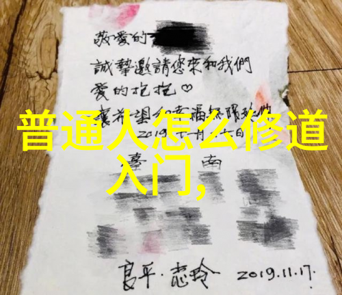 男性自尊与需求满足分析无欲则剛的社会反响