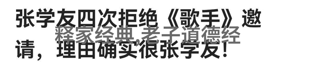 道家大师的超级无敌修炼法则如何让你变得既不努力又能成功