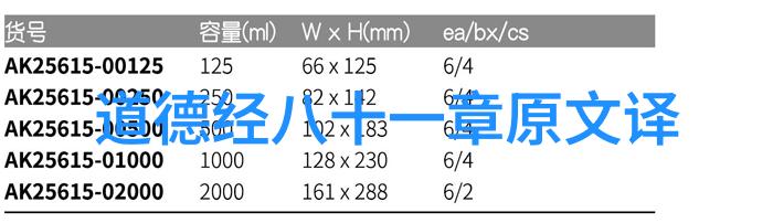 念九字真言晚上不能念我都不知道自己怎么了每天下午都会不自觉地重复着这个九个字的真言但是一旦夜幕降临这