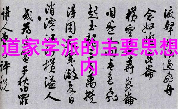 我行其野宗教在当代社会中的精神批判功能探究