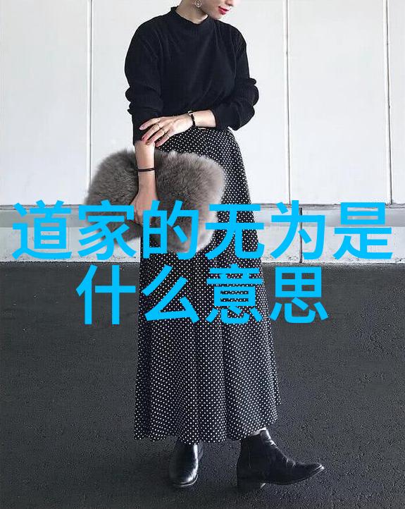 女生说大道至简什么意思-简单生活的智慧解读女生说大道至简的哲学