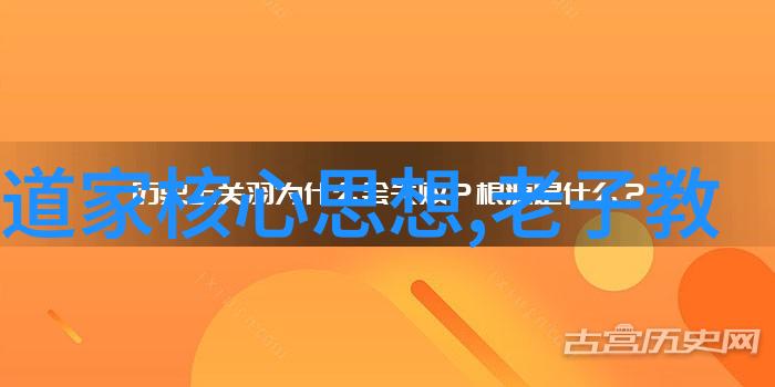 好听的道士道号我朋友叫我去找个能唱歌的道士给他拜个师他说要有个好听的道号