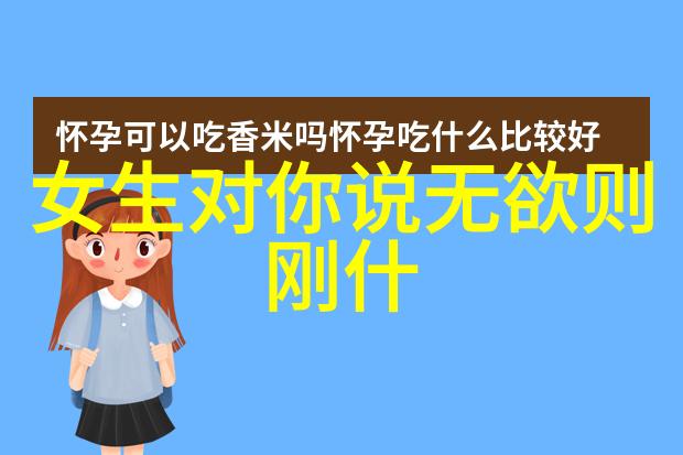 九字真言压力下的超脱