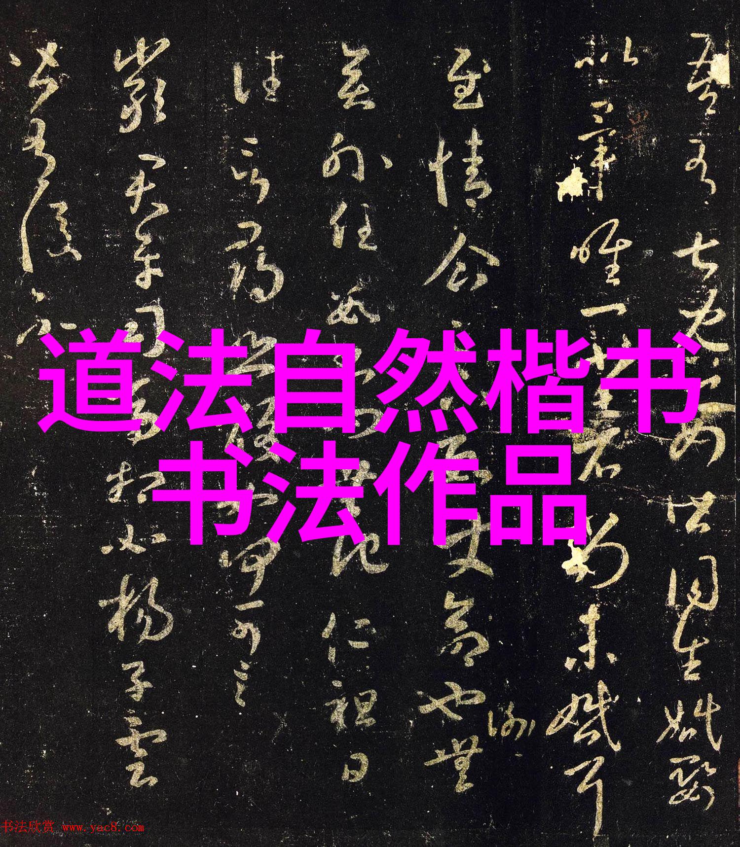 道家学派的代表人物是谁探索古代智者之谜在这篇文章中我们将深入探讨道家学派的核心理念和代表人物揭开他们