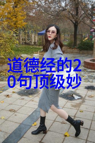 寻踪文化脉络如何通过对比分析不同朝代的作品