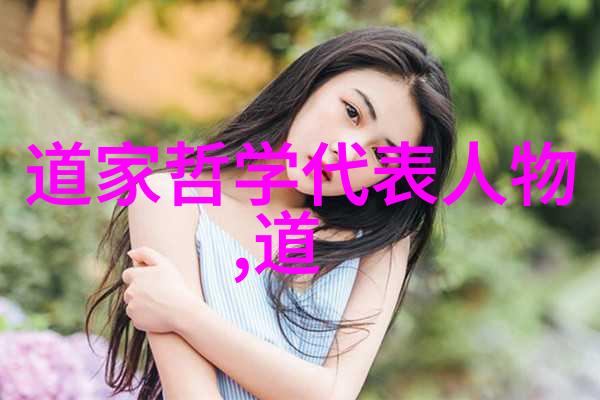 哲学探索-无欲则刚人性与力量的深度解析