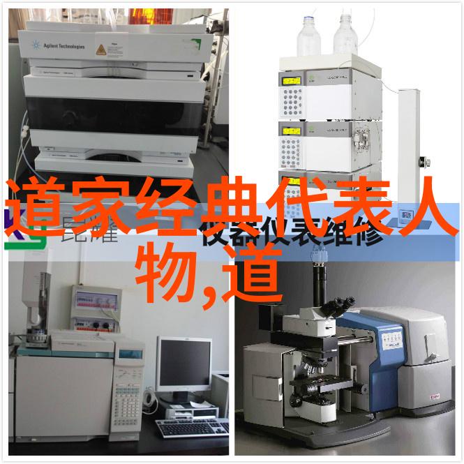 德道经探索深入理解德道经中的智慧