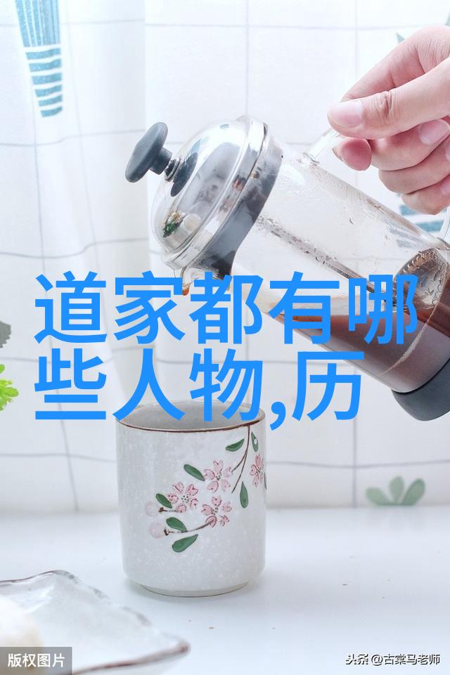 无为之用方为大用道德修养的哲学探究