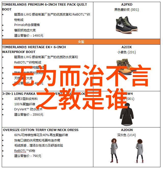 简道至简古语中追求精炼与直接的哲学理念