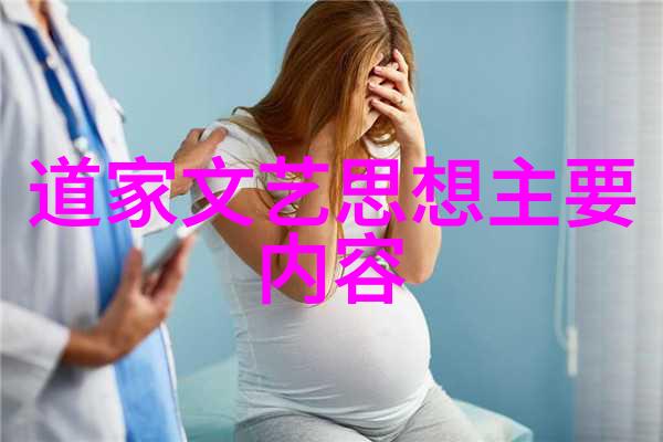 老子与我通过拼音体验道德经每一字每一个节奏