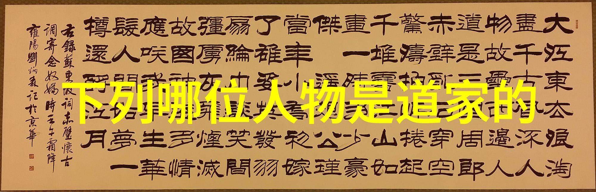 五雷诀之正确口诀探究解析其在古代文化中的哲学内涵与实践应用