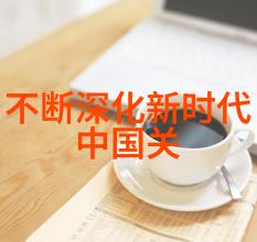 老子的无为而治理念在现代管理中的应用