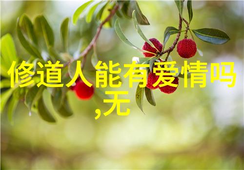 无欲则刚的人怎么对付-克制之锋如何与心境坚定者共处