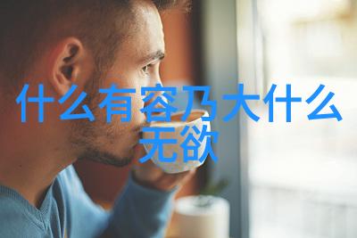 道语经典语录600句古今哲人智慧集成