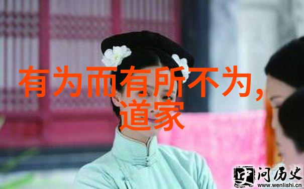 天人合一如何从道德经中理解宇宙和人类关系