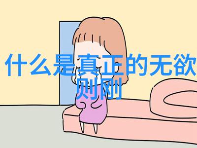 究惑R车禁闭室润滑剂高效摩擦降低静音减震技术