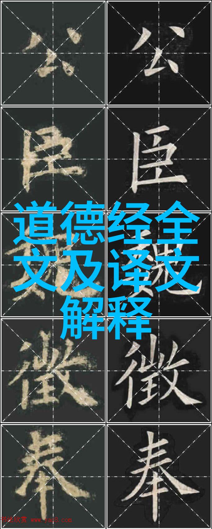 道教著名人物-道德经中的智者理解老子的哲学