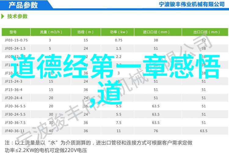 牟钟鉴无为而不为的宗教文化生态中国模式探索