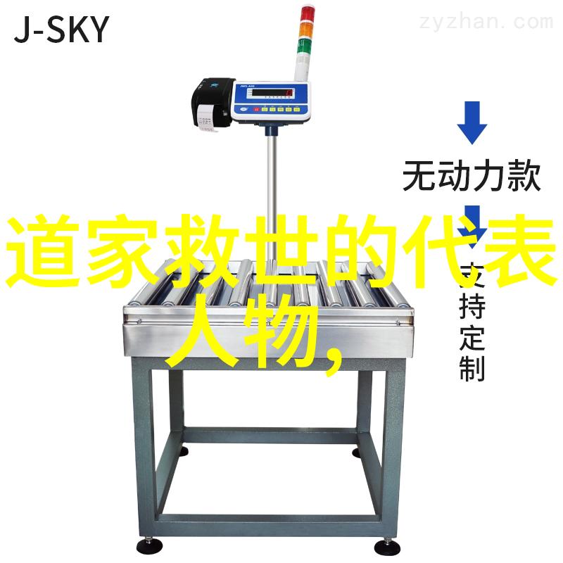 雷霆手势静谧中的电闪火鸣