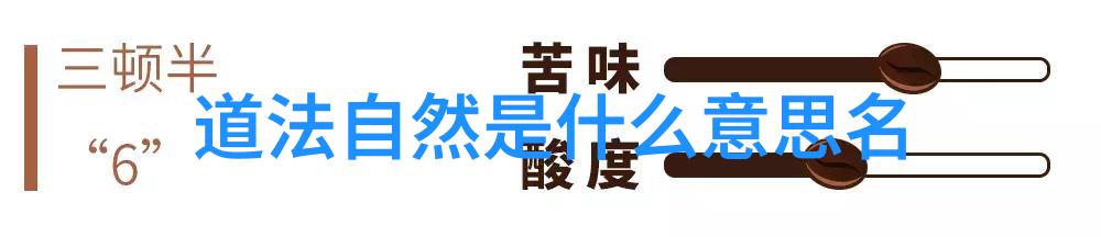 天界豪杰鸿钧老祖平级的神秘群雄