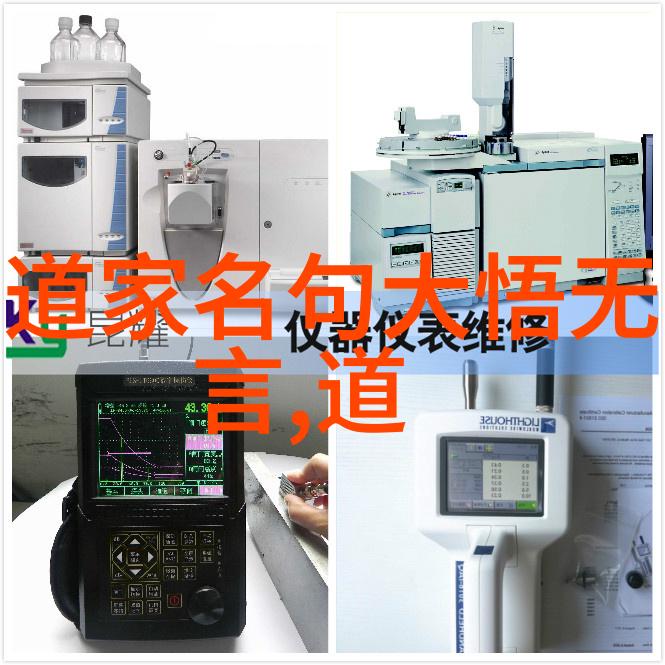 悟道经典语录科学之舟与宗教之船伪科学乃是迷雾中的沉船