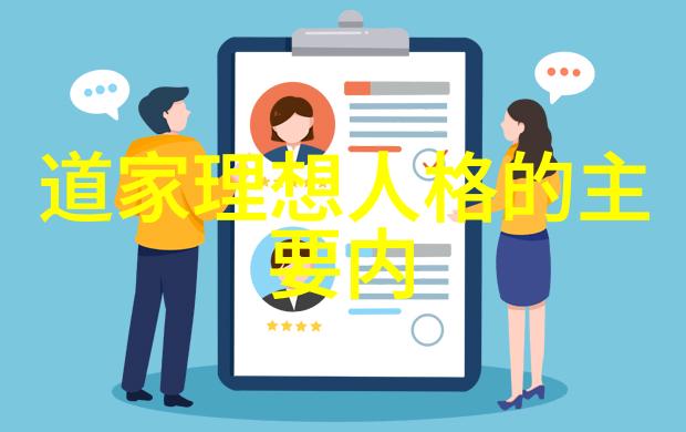 现代社会里怎样将古老的道教智慧应用于生活之中