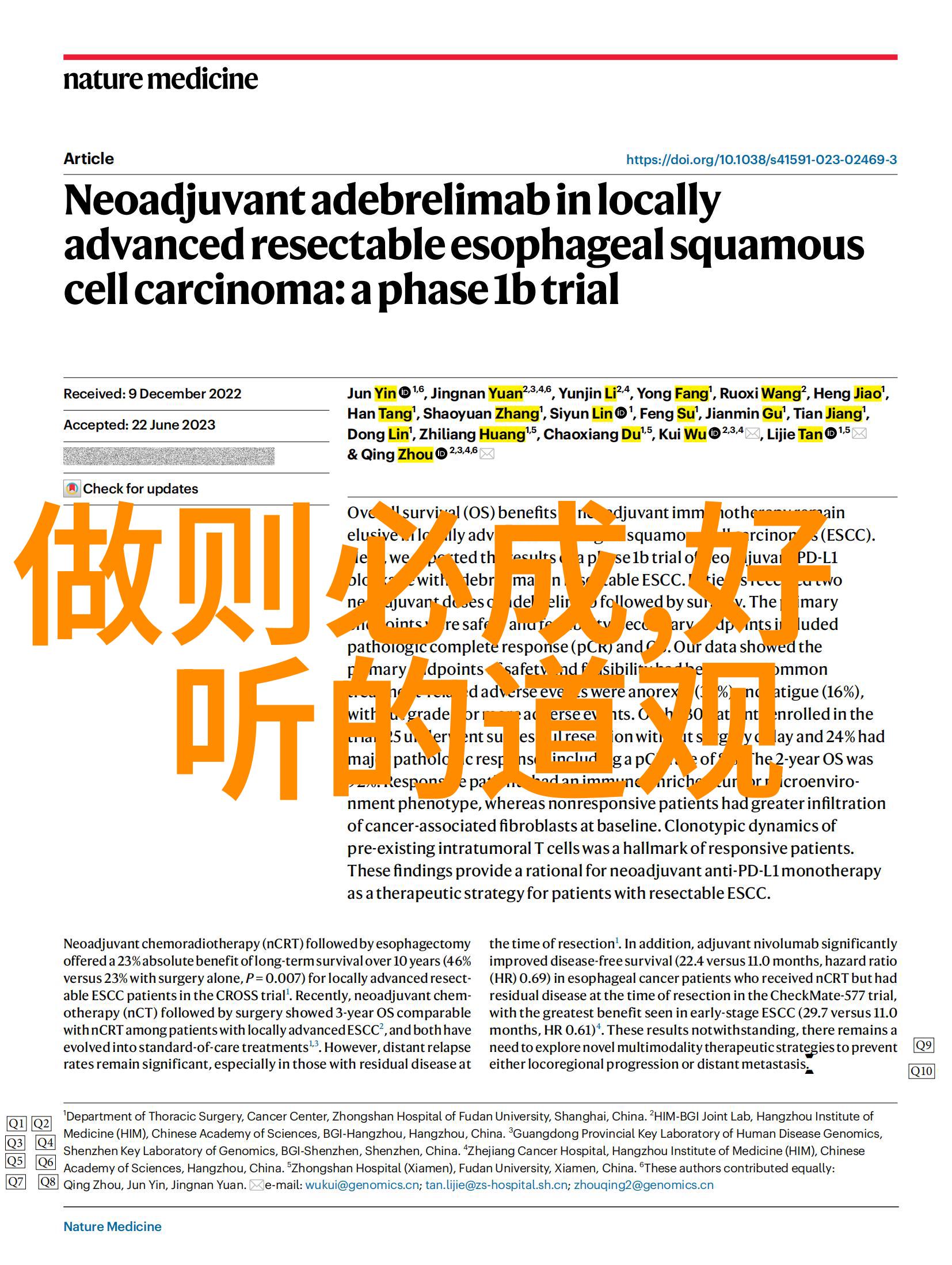 仙境奇谭-太上老君的道法与长生不老秘诀