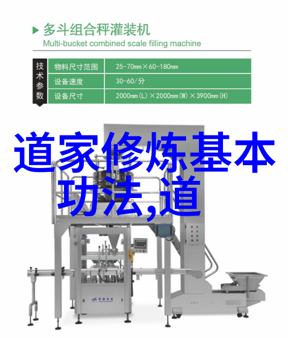 道教代表人物探究从老子到张道陵的精神传承