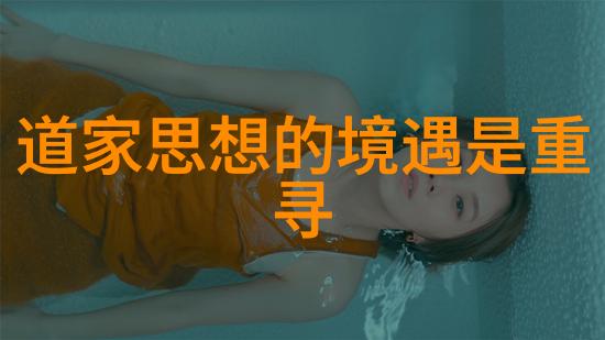 女人无欲则刚的人是什么心态-坚韧不拔的内心世界探索女性意志的深度