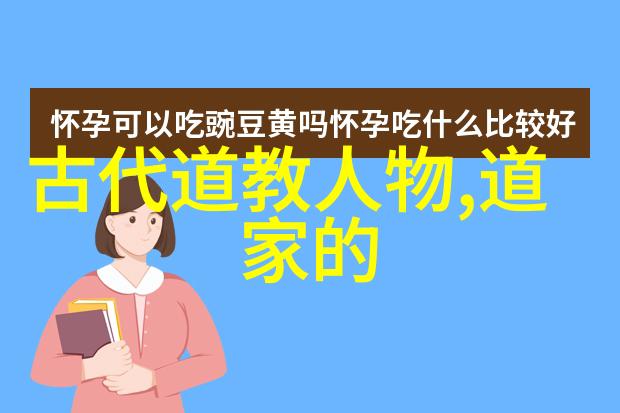 女人说化缘的故事与文化背后深度解析