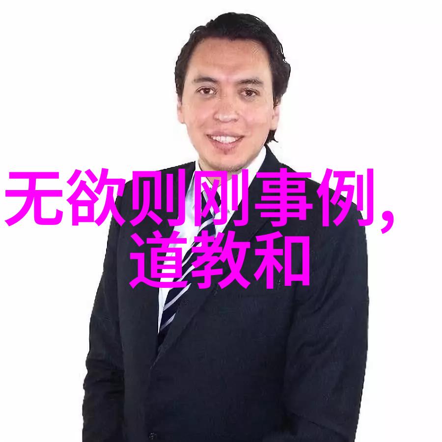 理想社会构建者韩非子对于道家的批判与借鉴