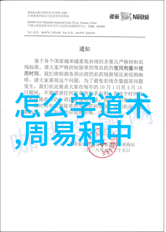 中国现代十大道教名人之谜他们的故事和成就又是怎样的