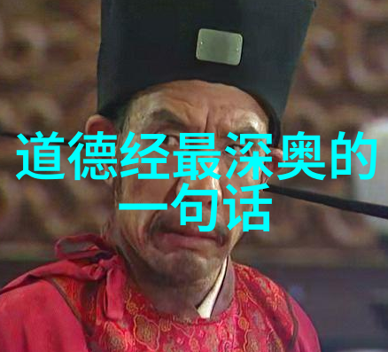 探索哲学我和你聊聊道家和佛家的代表人物吧