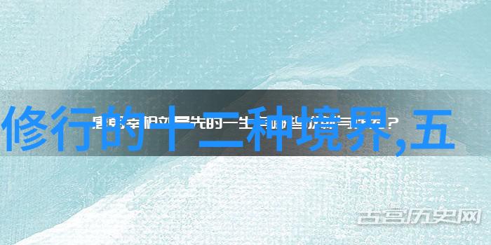 简约之道如何从道德经的九个字中找到内心平和