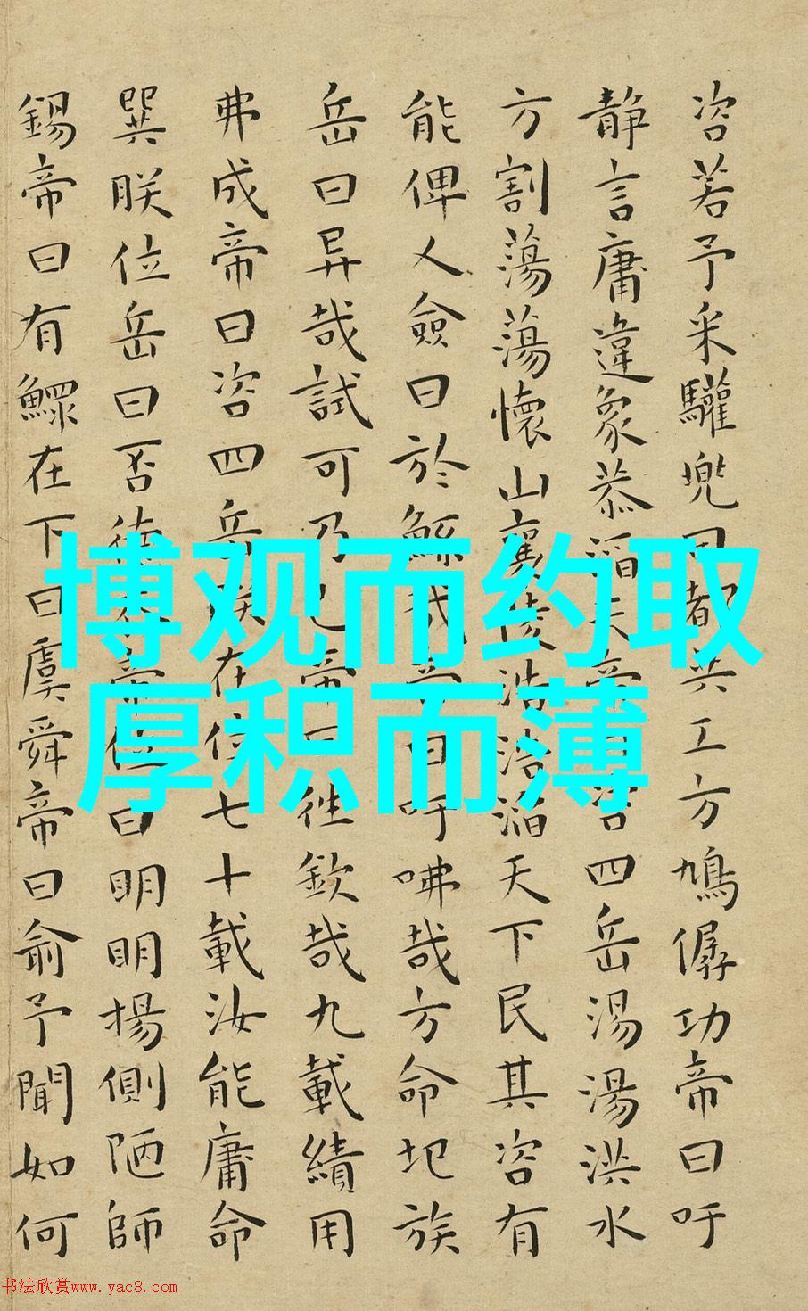 道教名人大全探索古代道教智慧的杰出代表