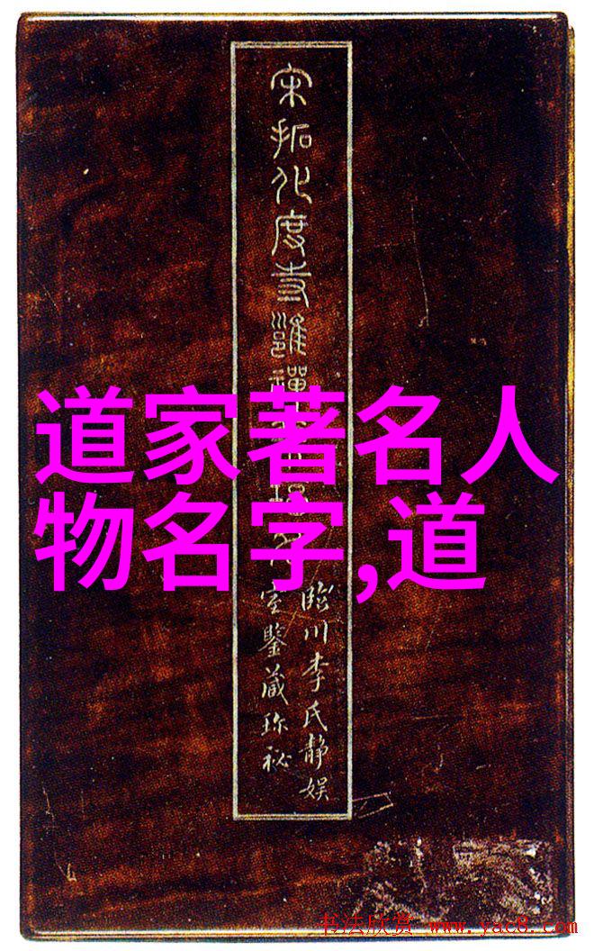 道家八段锦教学视频完整版-探索古代养生之道详解道家八段锦的每一个动作