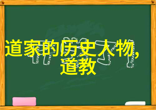 探秘古籍开天眼口诀背后的历史与文化