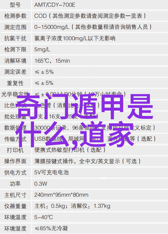 易经解读道家的宇宙观与时间观察