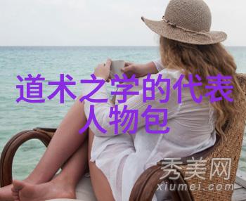 墨香浓郁书法艺术的盛宴