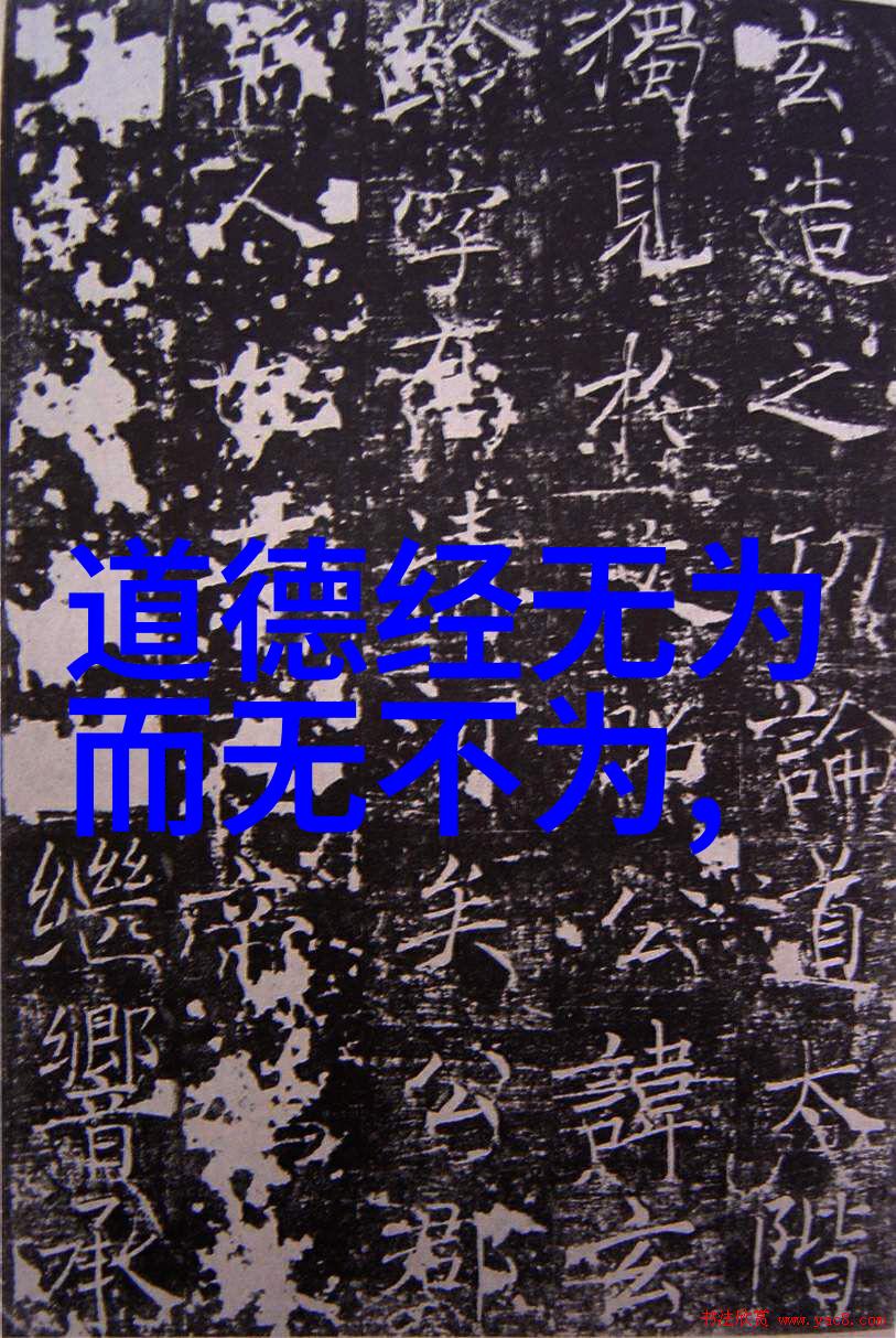 道教文化修道分为几个境界的秘密之戒法不妄传天然道观外人不知的真相