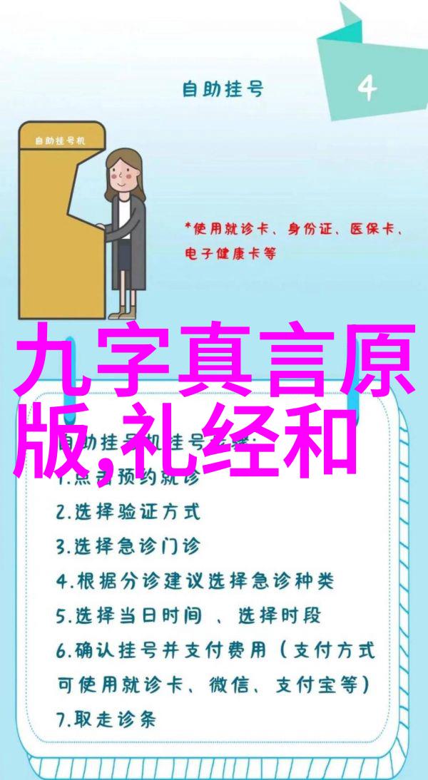 老子哲学与现代生活的应用实例