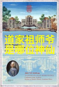 中国道教著名人物李光富道长与武当山协会的故事被珍贵物品装点