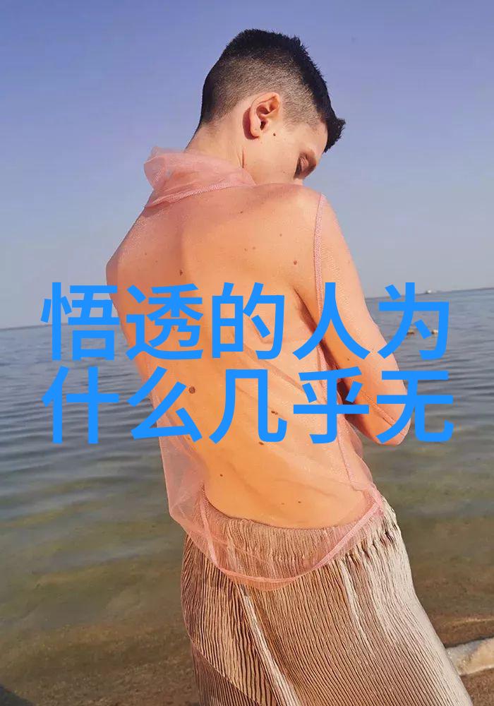 历史道教名人我和那些神秘的道长们探秘历史上的道教巨匠