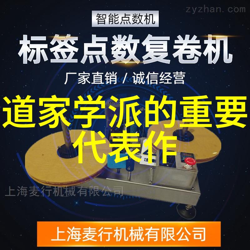 无为才能无所不为我是如何学会放手让生活自己做主的